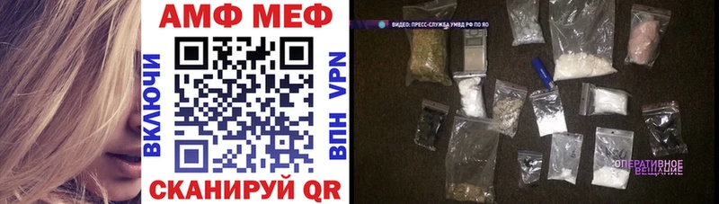 АМФ Розовый Дудинка