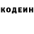 КЕТАМИН VHQ Skayri