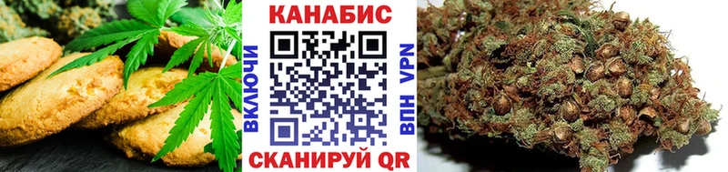 Печенье с ТГК конопля  Купить где  Дудинка 