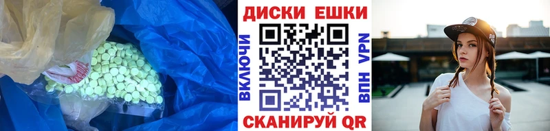 Экстази Philipp Plein  Купить  Дудинка 