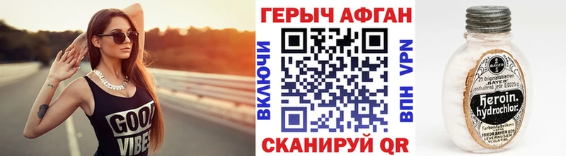 Купить закладки  Дудинка  Героин Heroin 