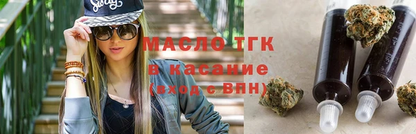 кристаллы Семёнов