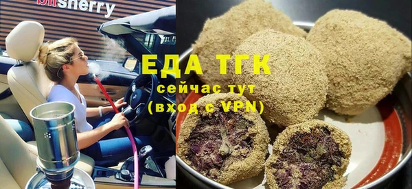 2c-b Семилуки