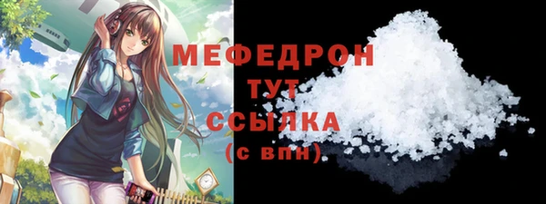 стафф Семикаракорск