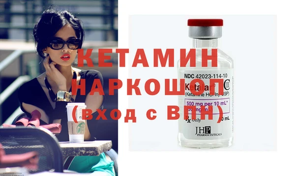 2c-b Семилуки