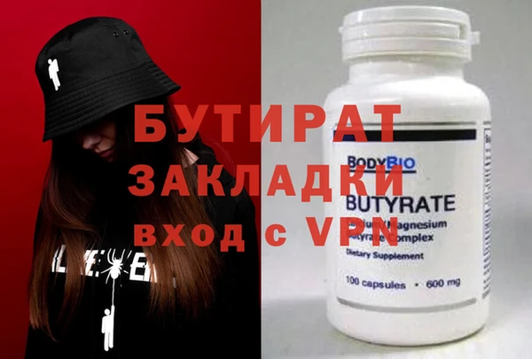 стафф Семикаракорск