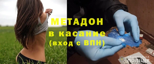 стафф Семикаракорск
