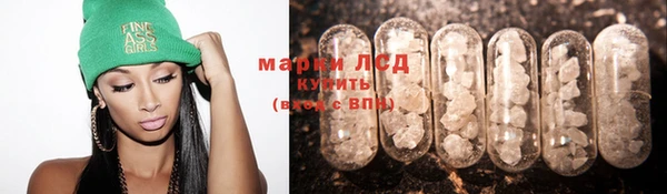 кристаллы Семёнов