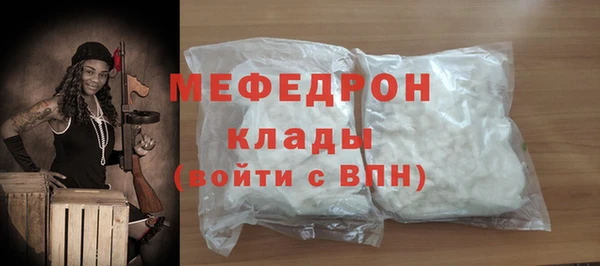 кристаллы Семёнов