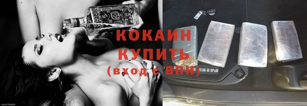 MDMA Саяногорск