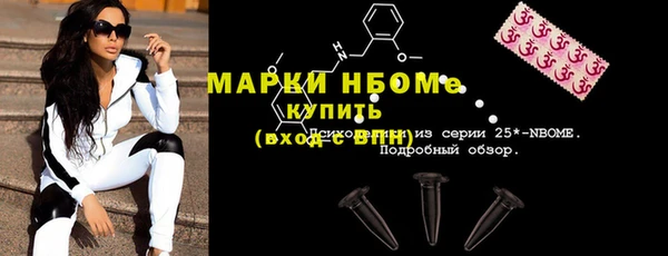 кристаллы Семёнов