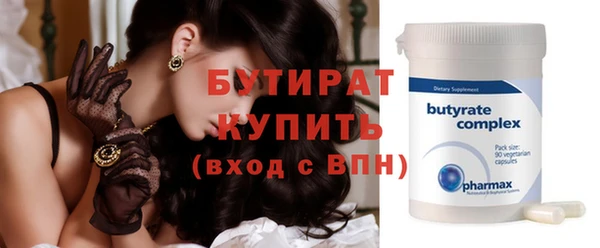 кристаллы Семёнов