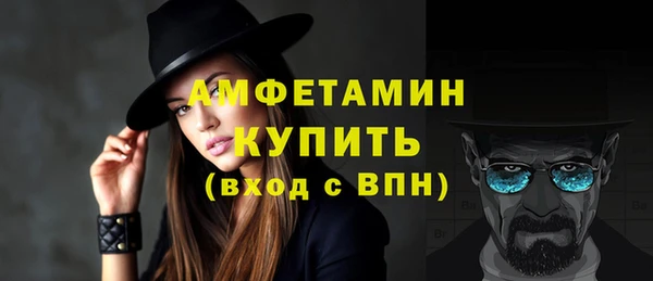 кристаллы Семёнов