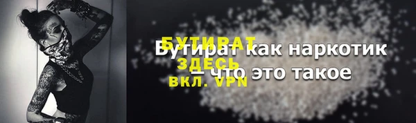 2c-b Семилуки