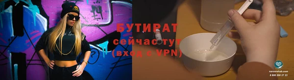 кристаллы Семёнов
