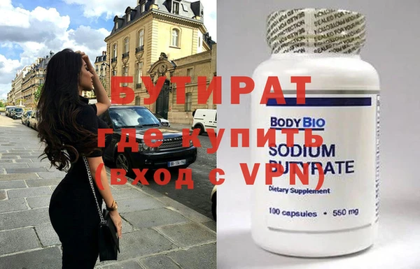 кристаллы Семёнов