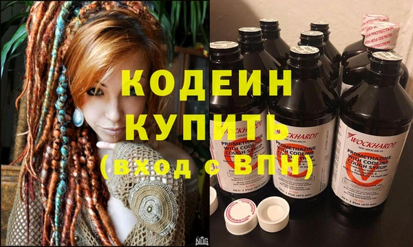 2c-b Семилуки