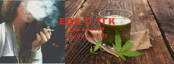 соль ск Рославль