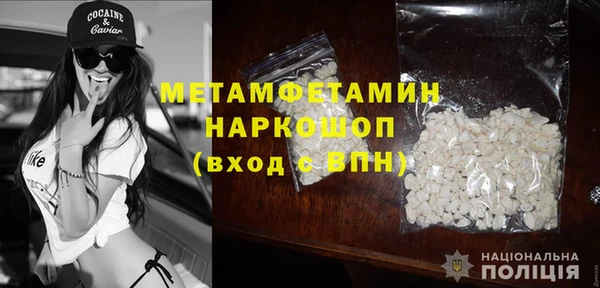 кристаллы Семёнов
