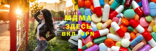 кристаллы Семёнов