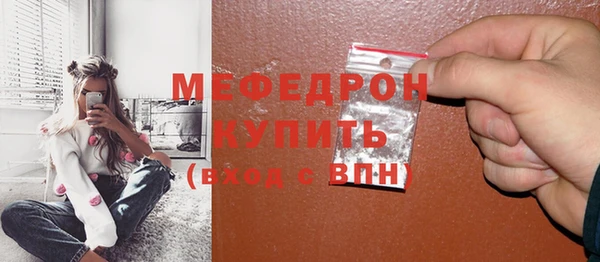 стафф Семикаракорск