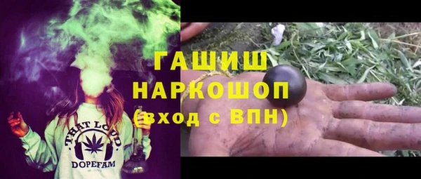 а пвп мука Сафоново
