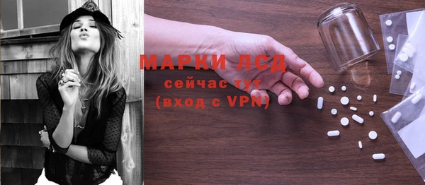 стафф Семикаракорск