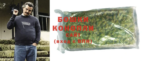 кристаллы Семёнов