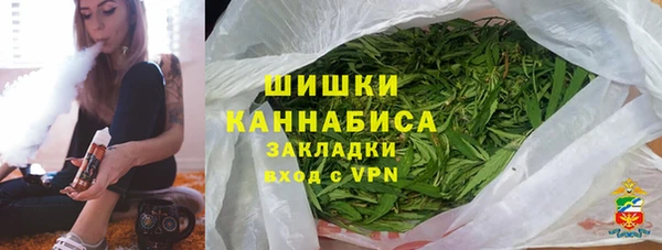 MDMA Саяногорск