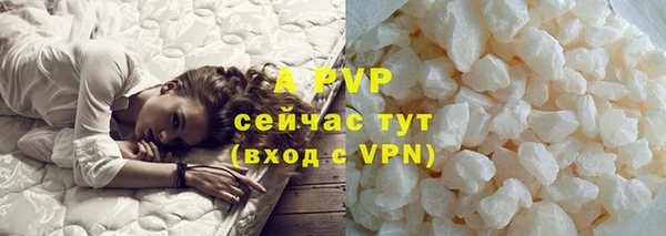mdpv Сатка