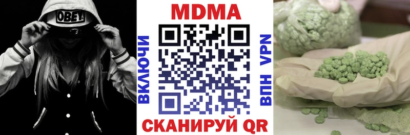 МДМА crystal  Купить где  Дудинка 