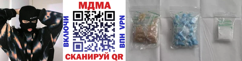 MDMA кристаллы Дудинка
