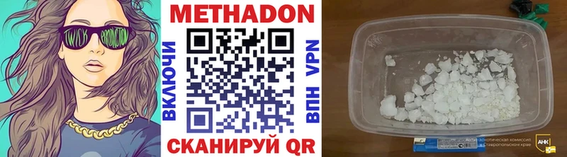 МЕТАДОН methadone  Купить где  Дудинка 