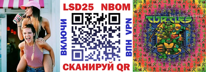 Наркотические марки 1,5мг  Купить где  Дудинка 