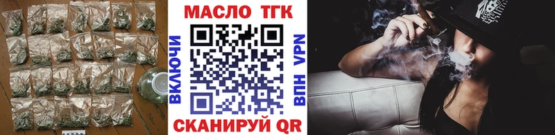 Купить где  Дудинка  Дистиллят ТГК гашишное масло 